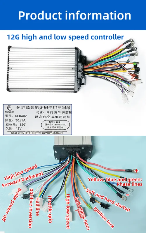Electric Motor, 48-60V, 700W, 800W, Brushless - view 3