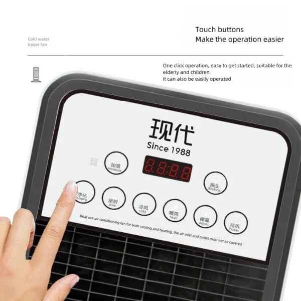 Electric Power Air Conditioner, Portable, 900W, USB - view 5