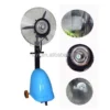Electric Water Mist Fan, Centrifugal, 100%, Copper - view 3