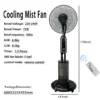 Electrical Stand Mist Fan, 75, Plastic - view 5