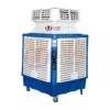 Evaporative Air Cooler, 18000, Portable - view 6