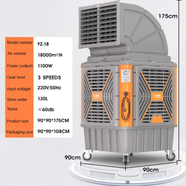 Evaporative Air Cooler, 18000m³/h, 1100W, 220V/50Hz - view 6