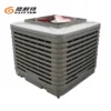 Evaporative Air Cooler, 18000m3, Evaporator
