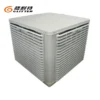 Evaporative Air Cooler, 18000m3, Evaporator - view 4