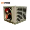 Evaporative Air Cooler, 18000m3, Evaporator - view 5