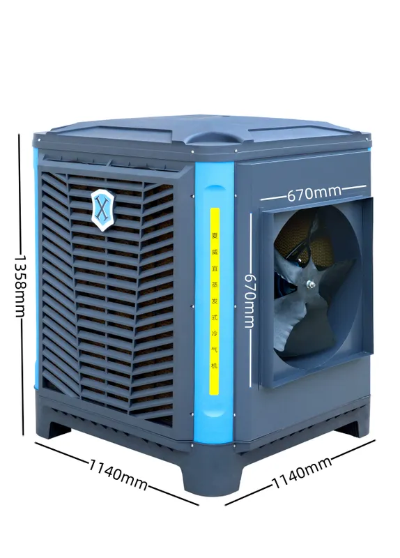 Evaporative Air Cooler, 220V, 25000m³ - view 2