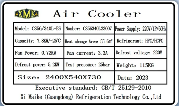 Evaporative Air Cooler, 220V, 60Hz - view 6