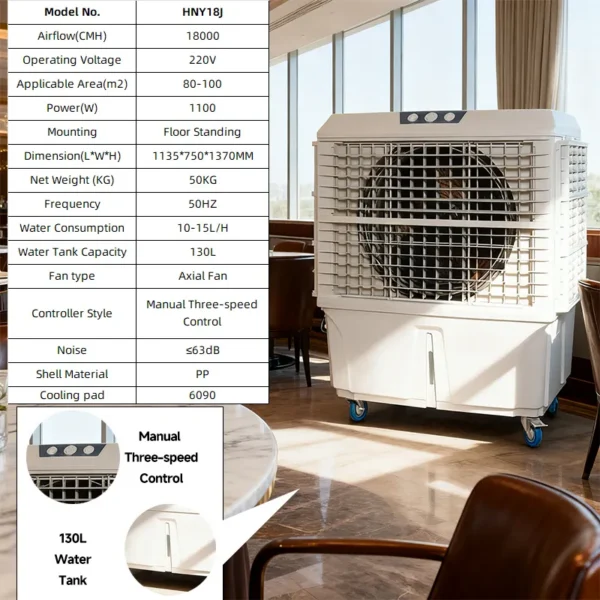 Evaporative Air Cooler, 220V, Portable, 18000m3/h - view 2
