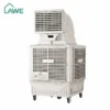 Evaporative Air Cooler, Portable, Electric, Freestanding - view 4