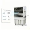 Evaporative Air Cooler, Portable, KDT-18, 18000m³/h, LCD - view 3