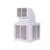 Evaporative Air Cooler, Portable, Roof, 1.5kw, 18000m3/h