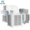 Evaporative Air Cooler, Water