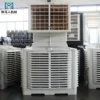 Evaporative Air Cooler, Water - view 5