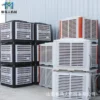 Evaporative Air Cooler, Water - view 6