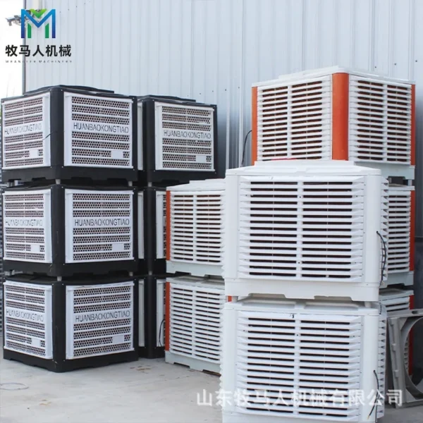 Evaporative Air Cooler, Water - view 6