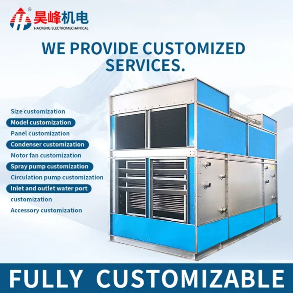 Evaporative Condenser, 380 V, please contact us - view 2
