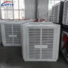 Evaporative Portable Air Cooler, 1100W-4000W - view 2