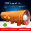 Explosion-proof Mine Tunnel Fan, Axial, Centrifugal - view 5