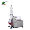 Explosion-proof Rotary Evaporator, 100L, 220V, Electric