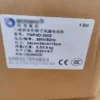 External Rotor Axial Fan, SZXF, YWF4D-250S(380V - view 6