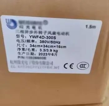 External Rotor Axial Fan, SZXF, YWF4D-250S(380V - view 6