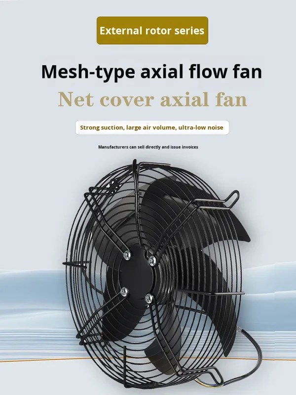 External Rotor Axial Fan, YWF4D-600, YWF6D-600, 600mm, 220V - view 5