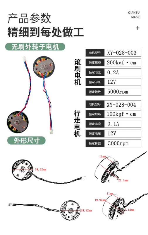 External-rotor Brushless Motor, 28mm, XY-028-003 - view 5