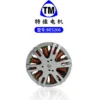 External Rotor Brushless Motor, 5208, 330KV - view 3