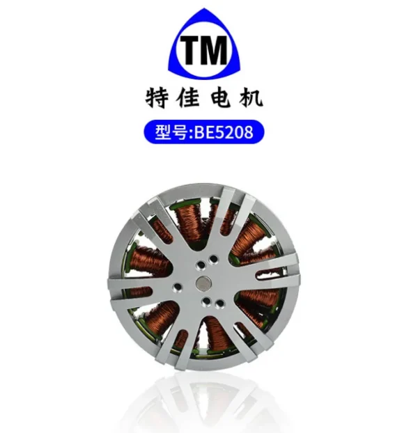 External Rotor Brushless Motor, 5208, 330KV - view 3