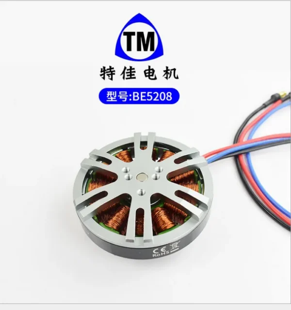 External Rotor Brushless Motor, 5208, 330KV - view 4