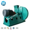 Extraction Fan, Y5-47, Centrifugal - view 4