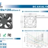 Fan, 1225, 120*120*25mm, 120mm, Brushless - view 4