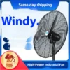 Fan, 220V, 320W - view 2