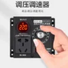 Fan, 4000W, AC0-220V, LED - view 2