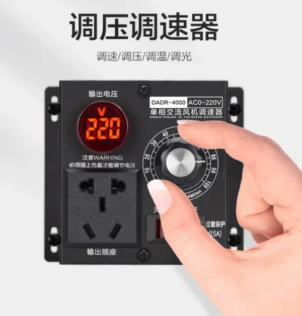 Fan, 4000W, AC0-220V, LED - view 2