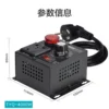Fan, 4000W, AC0-220V, LED - view 3