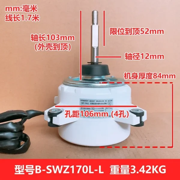 Fan, B-SWZ170L-L, 310V, 170W - view 4