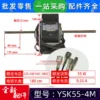 Fan Coil Unit, YSK55-4M, Electric - view 2
