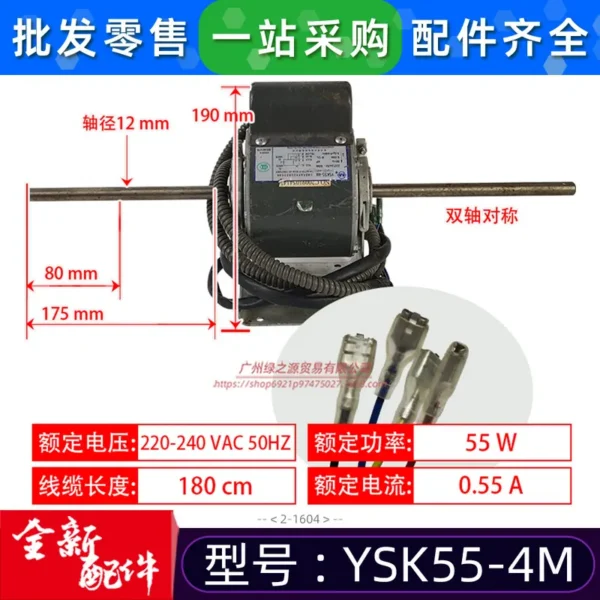 Fan Coil Unit, YSK55-4M, Electric - view 2