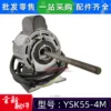 Fan Coil Unit, YSK55-4M, Electric - view 3