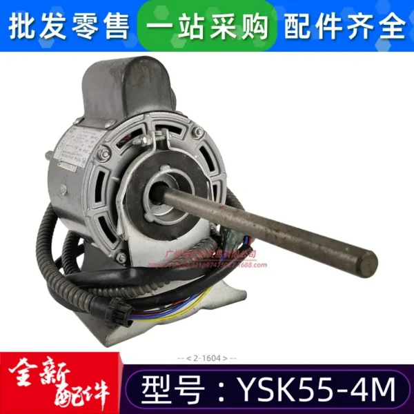 Fan Coil Unit, YSK55-4M, Electric - view 3