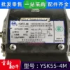 Fan Coil Unit, YSK55-4M, Electric - view 4