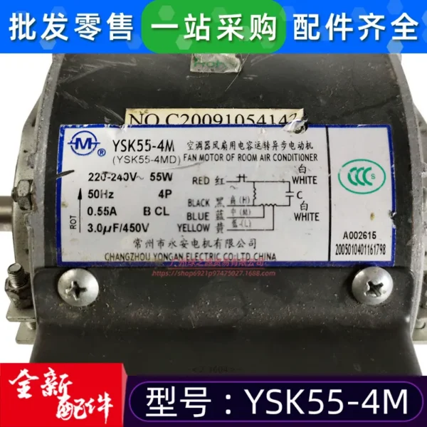 Fan Coil Unit, YSK55-4M, Electric - view 4