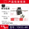 Fan Coil Unit, YSK55-4M, Electric - view 5