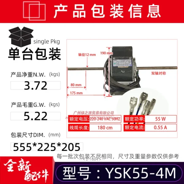 Fan Coil Unit, YSK55-4M, Electric - view 5
