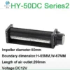 Fan, HY-50DC, Aluminum - view 2