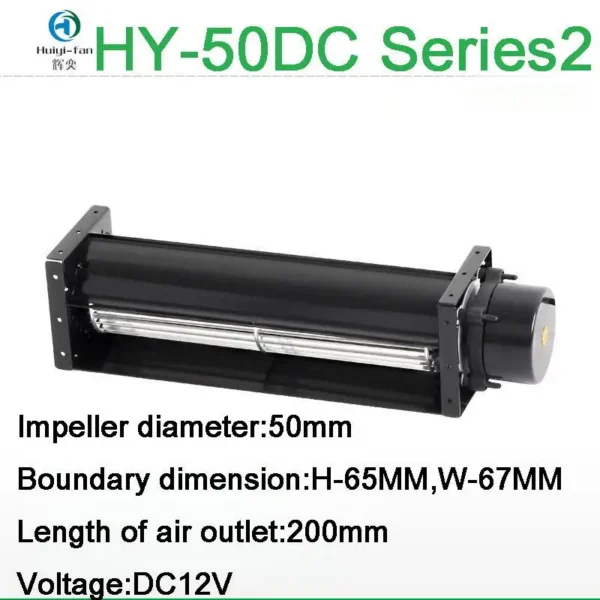 Fan, HY-50DC, Aluminum - view 2