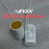 Fan, HYDRA, MKP, 1uf, 2uf - view 5
