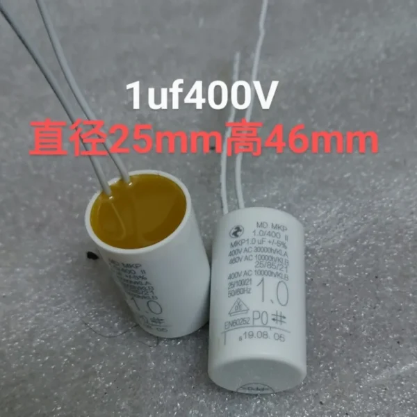 Fan, HYDRA, MKP, 1uf, 2uf - view 5