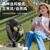 Fan, M8, Portable, USB - view 6